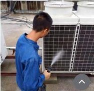 家用中央空調多久清洗 一次